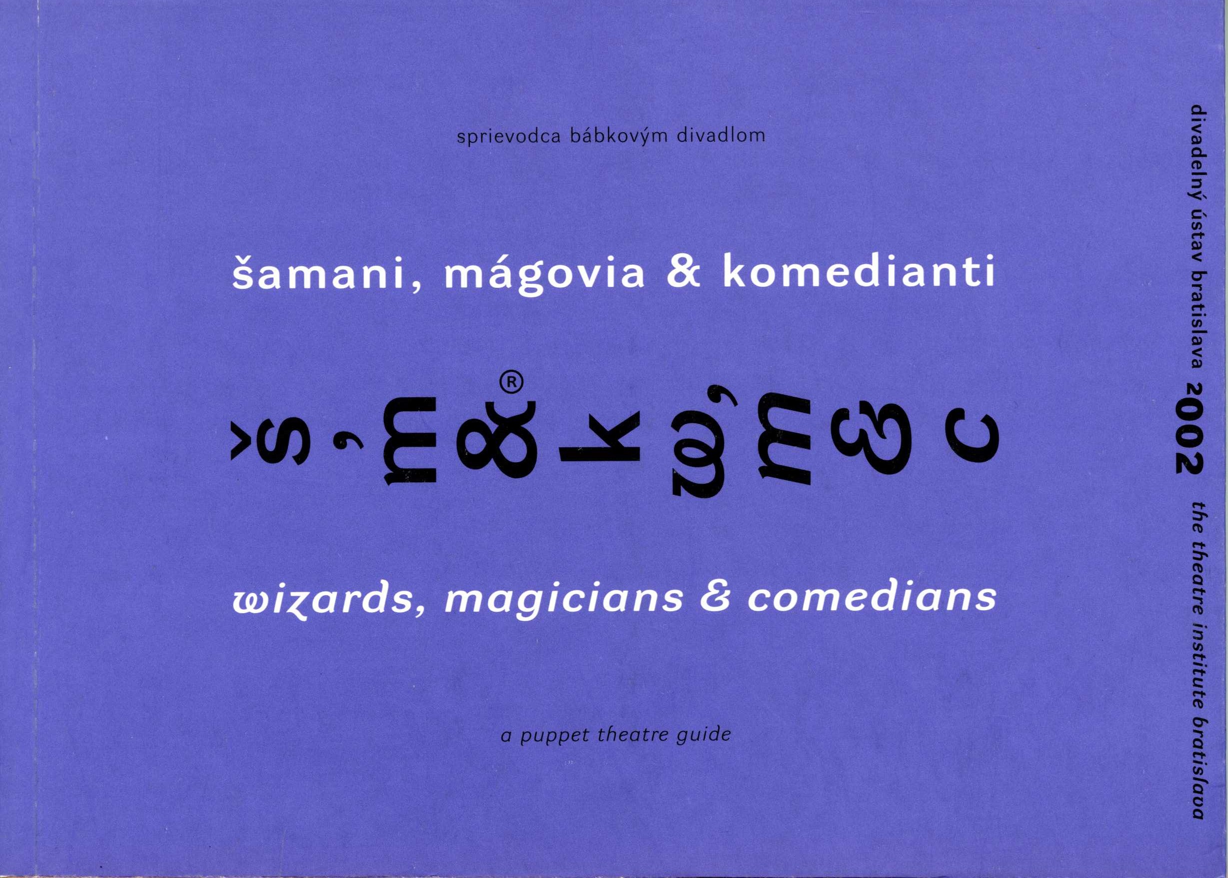 ŠAMANI, MÁGOVIA & KOMEDIANTI - SPRIEVODCA BÁBKOVÝM DIVADLOM