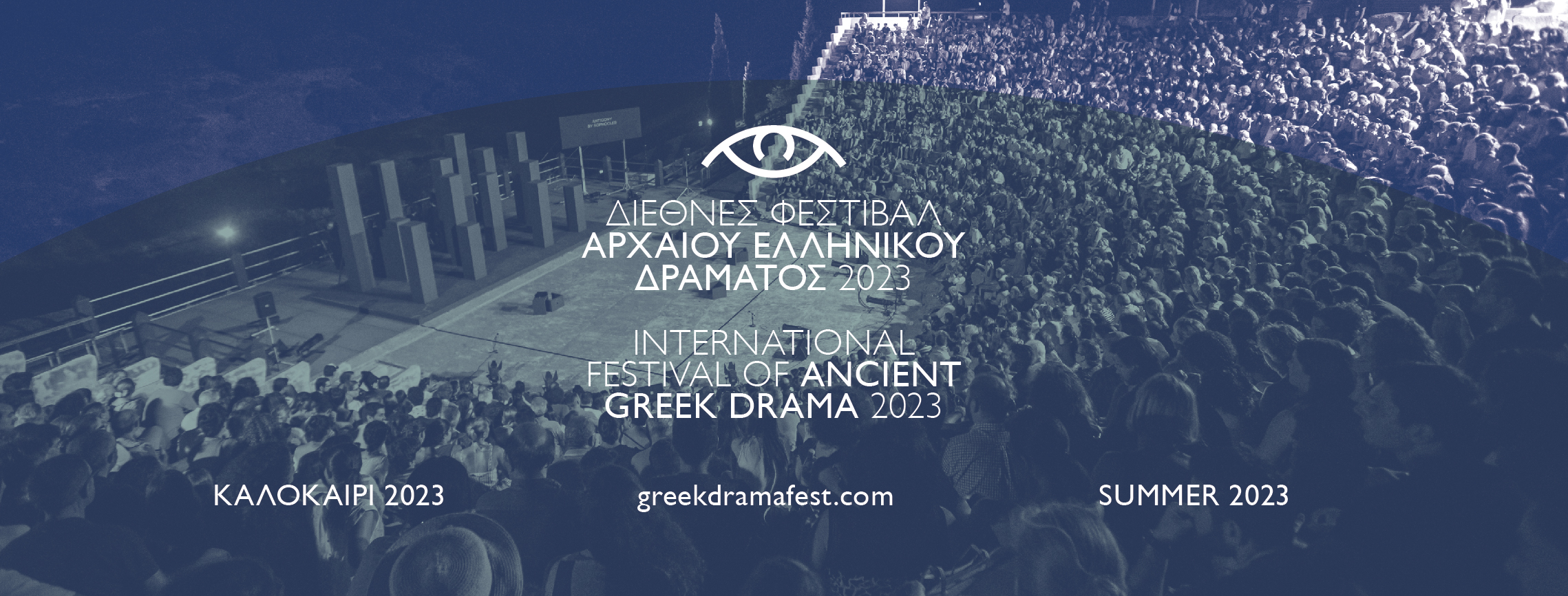 medzinárodný festival antickej gréckej drámy