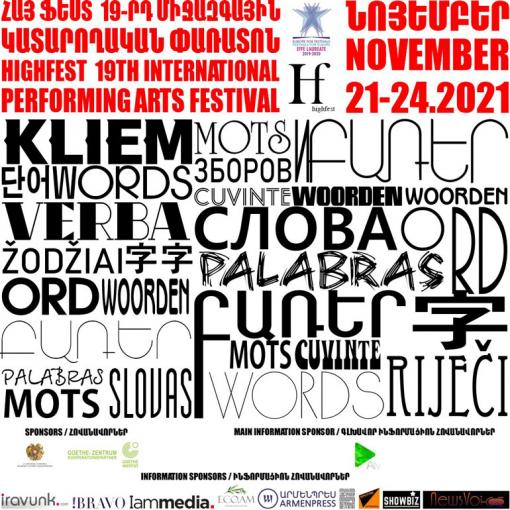 HIGH FEST International Performing Arts Festival  