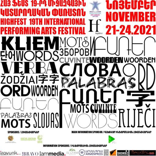 HIGH FEST International Performing Arts Festival